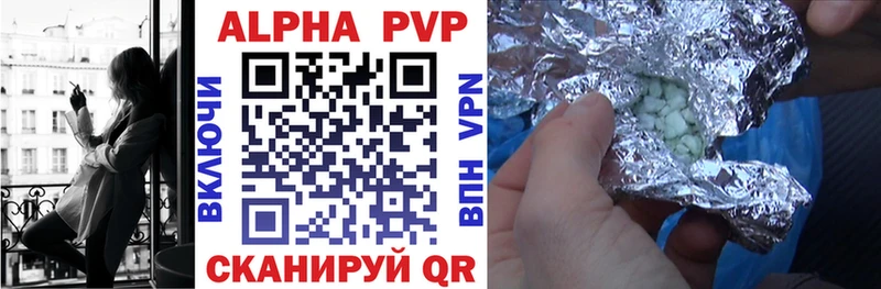 Alpha PVP Crystall  купить наркотик  нарко площадка официальный сайт  Чехов 