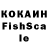 КЕТАМИН VHQ Xadrot 327
