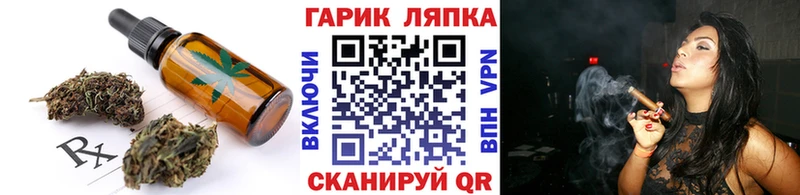 Canna-Cookies конопля Чехов