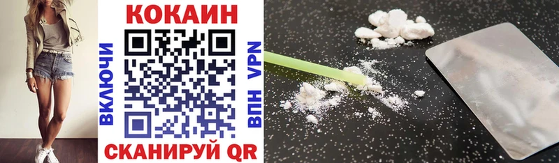 где можно купить наркотик  Чехов  МЕГА зеркало  COCAIN 97% 