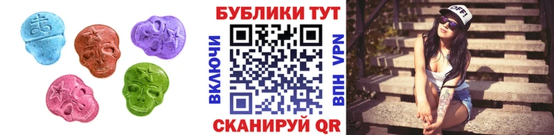 Ecstasy Дубай  магазин продажи   Чехов 