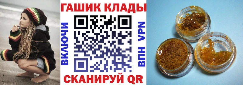 hydra ССЫЛКА  продажа наркотиков  Чехов  ГАШ гашик 