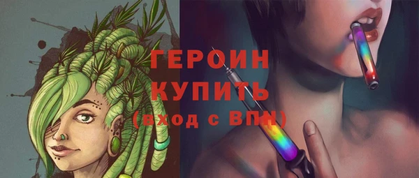 мяу мяу кристалл Арсеньев
