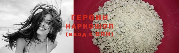 эйфоретик Армянск