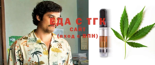 соль курить ск Медвежьегорск