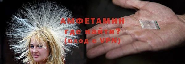 эйфоретик Армянск
