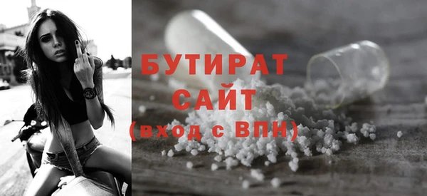 мяу мяу кристалл Арсеньев