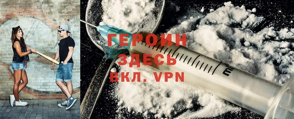 эйфоретик Армянск