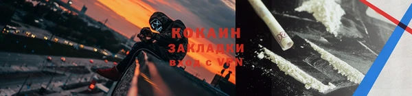 мяу мяу кристалл Арсеньев