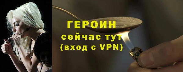 мяу мяу кристалл Арсеньев