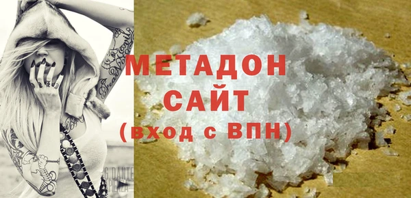 эйфоретик Армянск
