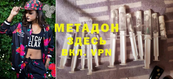 мяу мяу кристалл Арсеньев