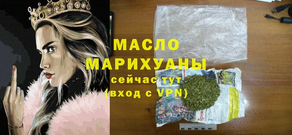 эйфоретик Армянск