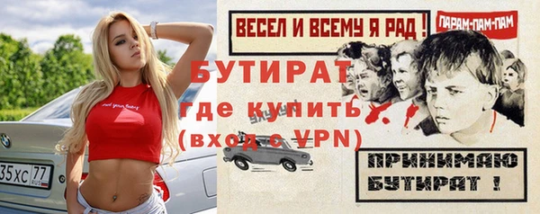 эйфоретик Армянск