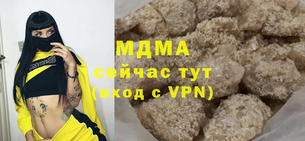 эйфоретик Армянск