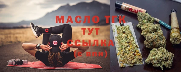 эйфоретик Армянск