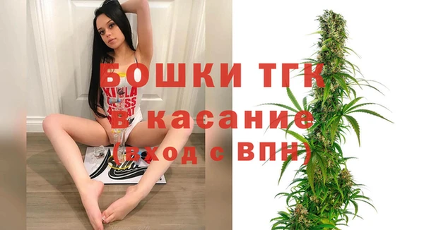 мяу мяу кристалл Арсеньев