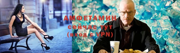 эйфоретик Армянск