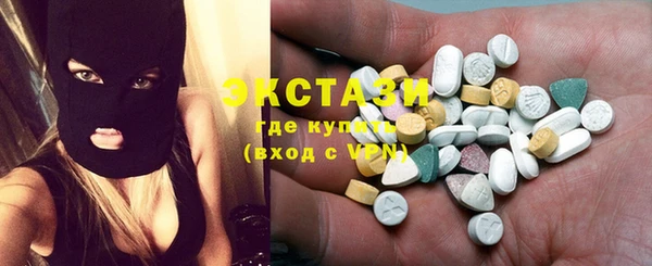 мяу мяу кристалл Арсеньев