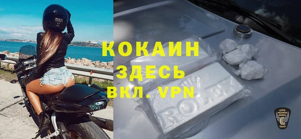 эйфоретик Армянск