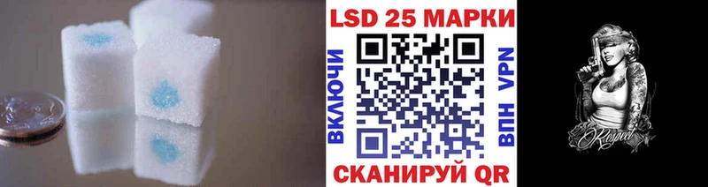 Лсд 25 экстази кислота  Чехов 