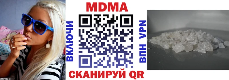 MDMA кристаллы  наркота  Чехов 