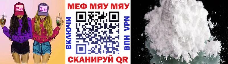 сколько стоит  Чехов  Меф mephedrone 